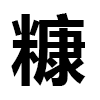 4D number 9816 in SportsToto dream dictionary