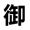 4D number 9826 in SportsToto dream dictionary