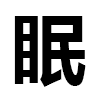 4D number 9842 in SportsToto dream dictionary