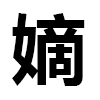 4D number 9865 in SportsToto dream dictionary