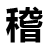 4D number 9873 in SportsToto dream dictionary