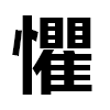 4D number 9878 in SportsToto dream dictionary