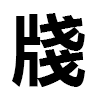 4D number 9881 in SportsToto dream dictionary