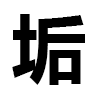 4D number 9890 in SportsToto dream dictionary