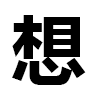 4D number 9891 in SportsToto dream dictionary