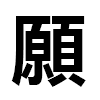 4D number 9895 in SportsToto dream dictionary