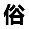 4D number 9932 in SportsToto dream dictionary