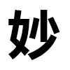 4D number 9936 in SportsToto dream dictionary