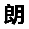 4D number 9951 in SportsToto dream dictionary