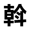 4D number 9956 in SportsToto dream dictionary