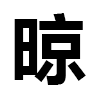 4D number 9960 in SportsToto dream dictionary